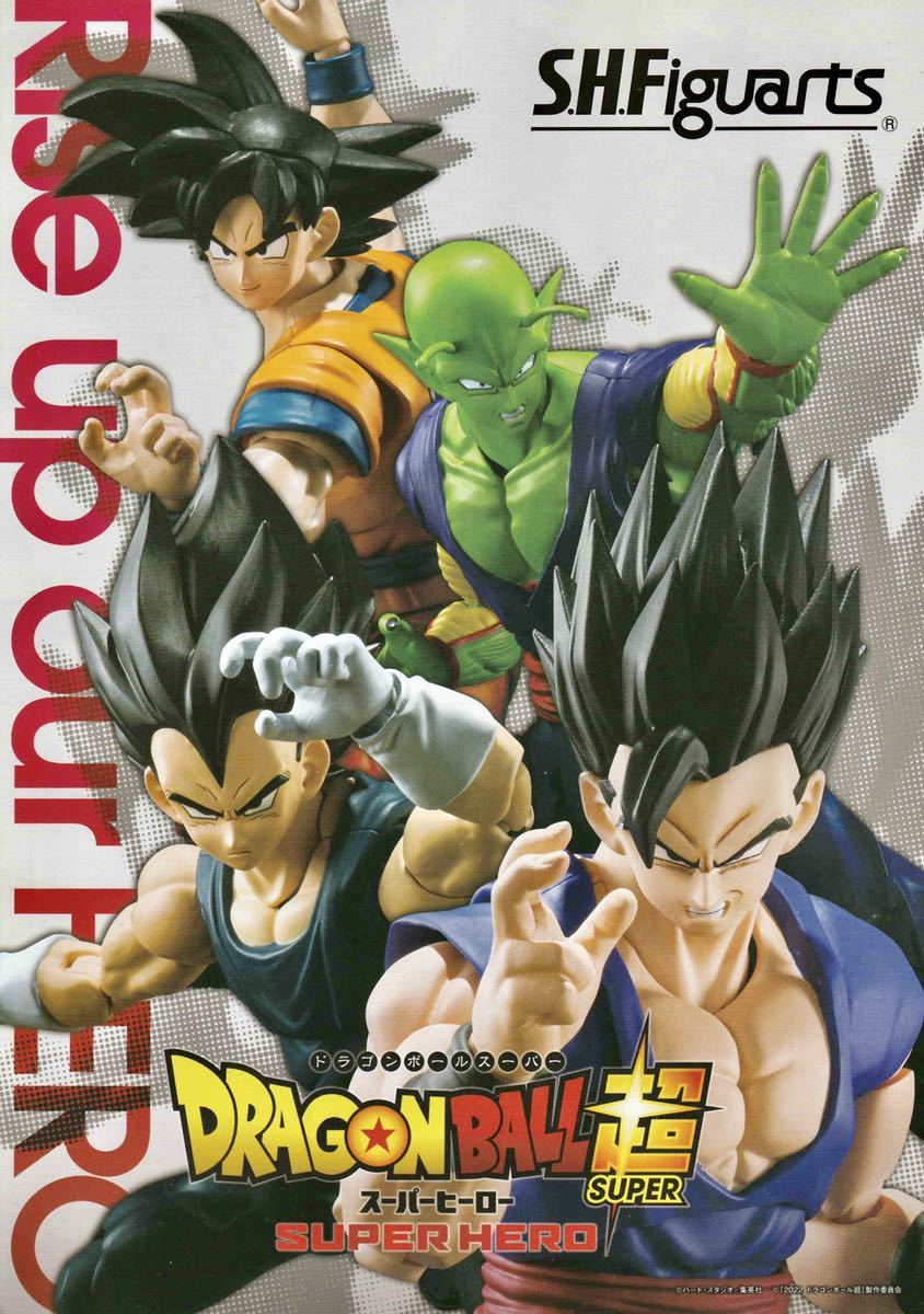 ドラゴンボール 鳥山明 イラスト ポスター 原作 原画 未来 トランクス