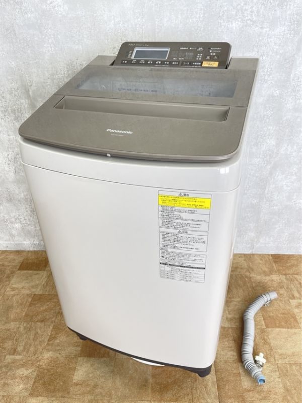 ☆国内メーカー大容量nanoe洗濯乾燥機☆ Panasonic 洗濯9.0kg 乾燥4.5