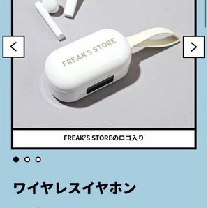  Bluetooth イヤホン 新品 FREAK'S STORE 限定品