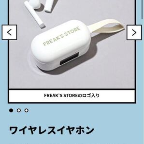 Bluetooth イヤホン 新品 FREAK'S STORE 限定品