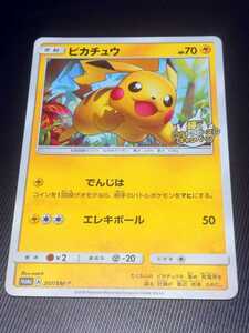 ヤフオク 輝くウルトラビーストキャンペーン の落札相場 落札価格 ヤフオク 輝くウルトラビーストキャンペーン の落札相場 落札価格