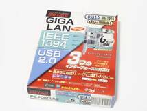 [PCI接続] BUFFALO IFC-PCI6GLIU2 BOX GIGA-LAN IEEE1394 USB2.0 [Windows7,8,10 32/64bit対応]_画像1