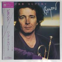 良盤屋 P-2518◆LP◆Jazz, Funk　ハーブアルパート 　Herb Alpert Beyond　 まとめて送料480_画像1