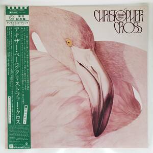 良盤屋 P-2539◆LP◆Pop Rock クリストファークロスク　Christopher Cross Another Page 1983　送料480