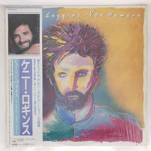 良盤屋 P-2549◆LP◆Rock, Pop　ケニー・ロギンス　Kenny Loggins Vox Humana＞1985　 まとめて送料480