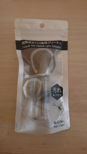 新品 Clew クリュー 28ml 1本