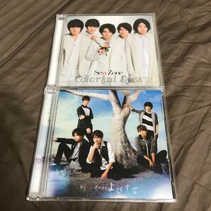 SexyZone よびすて 初回B カラフルeyes 初回C