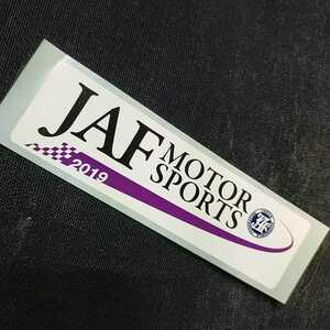 おまけ付き!【非売品】JAF モータースポーツステッカー2019　ライセンス　JAF ステッカー　日本自動車連盟