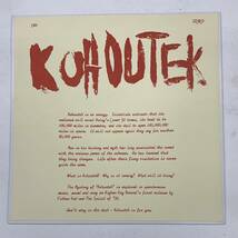 LP FATHER YOD & THE SPIRIT OF '76 / Kohoutek 3301 ヤホワ YA HO WA US サイケ リイシュー_画像3