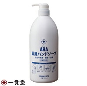 アラ!薬用ハンドソープ ボトルタイプ 1000mL×12本 フェニックス 8セット