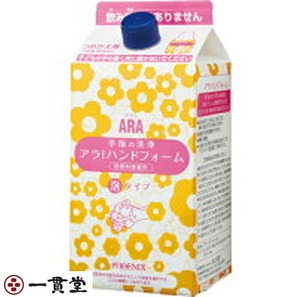 アラ!ハンドフォーム 詰替用 1000mL×8本 フェニックス 10セット