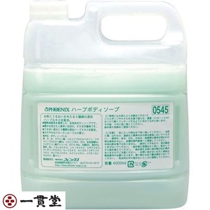 ハーブボディソープ 4L×4本 フェニックス 8セット