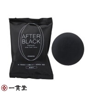 AFTER BLACK 20g×200個 フェニックス 7セット