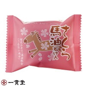 にほんのせっけん 30g さくら馬油30g×100個 フェニックス 1セット