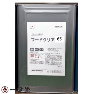 フードクリア 65 17L 1 個 消毒 除菌 アルコール 送料込み 油研化学 納品先法人限定 沖縄離島不可