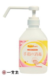 Nスター 手指消毒 600mL サニットケア 600mL×12本 フェニックス 6セット