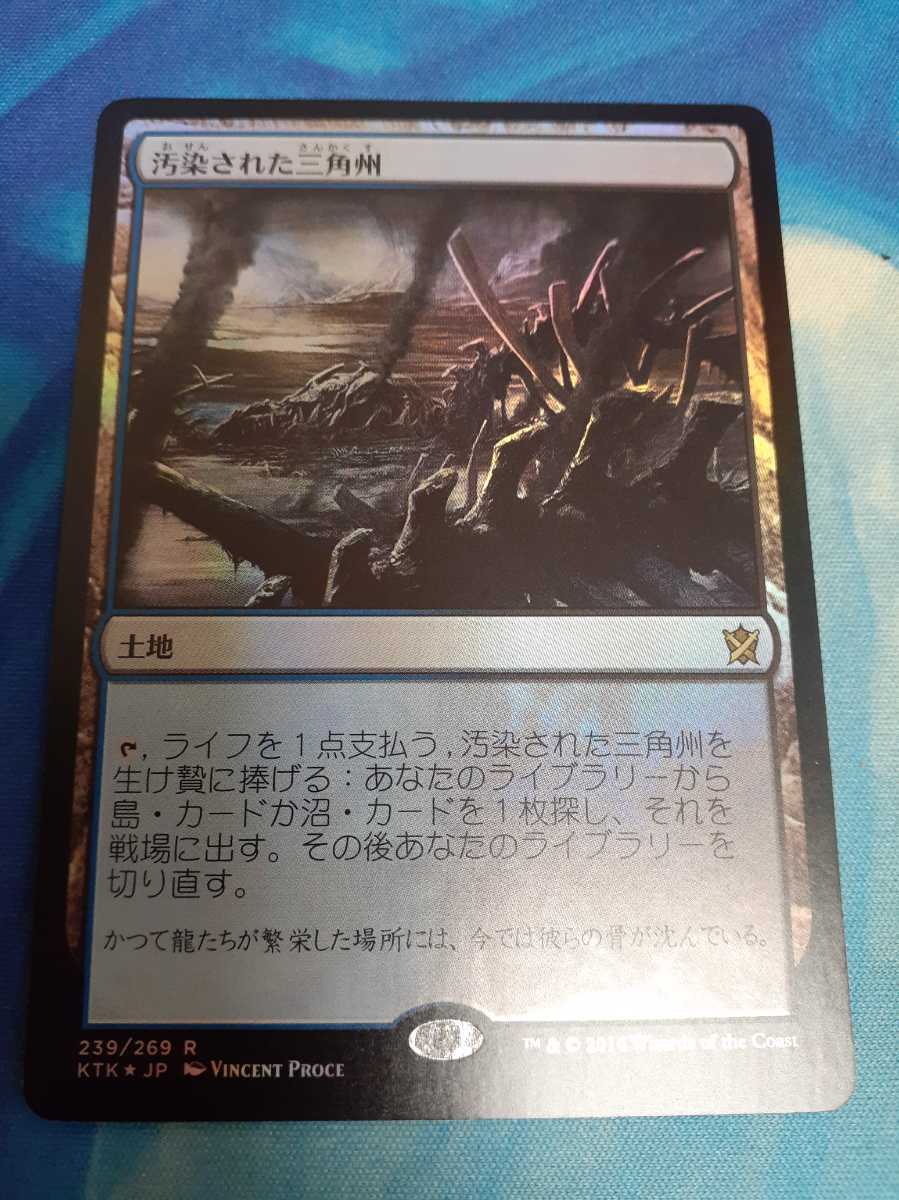 MTGアラーラ再誕 日本語未開封BOX | castroarquitetos.com