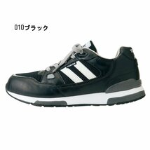 アイトス 耐油・鋼先芯入りレトロスニーカースタイル安全靴AZ-51646【010ブラック・25.5ｃｍ】定価7200円の品が超特価、1980円♪_画像2