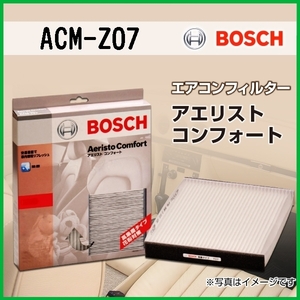 BOSCH 国産車用エアコンフィルター 新品 アエリストコンフォート ACM-Z07