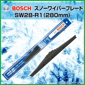 SW28-R1 スズキ 新品 ソリオ BOSCH スノーグラファイトワイパーブレード 280mm