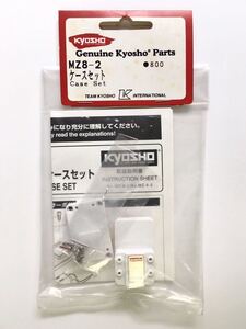 KYOSHO MZ8-2 Mini-Z用ケースセット