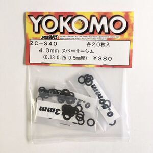 YOKOMO 4mm スペーサーシム