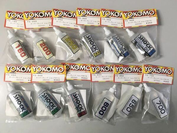 YOKOMO スーパーブレンドショックオイル12点セット