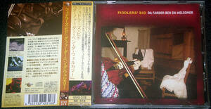 フィドラーズ・ビド FIDDLERS' BID / DA FARDER BEN DA WELCOMER スコットランド伝統音楽 稀少国内仕様盤