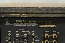 LUXMAN ラックスマン プリアンプ C-300【難あり品】_画像7