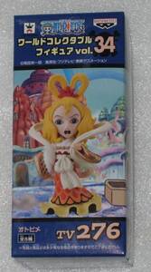 ワンピース　おとひめ　オトヒメ　ワールドコレクタブルフィギュア　WCF　vol.34　非売品　プライズ　レアアソート　ONE PIECE