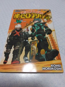 僕のヒーローアカデミア vol.World Heroes