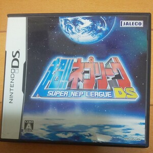 【DS】 超!! ネプリーグDS DSソフト