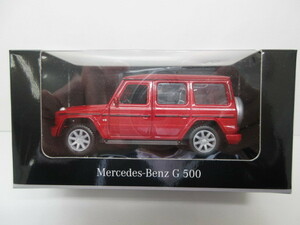 ★超レア　稀少★Mercedes Benz メルセデスベンツ★G 500 ミニカー★ヒヤシンスレッド　赤★1/43★新品・未使用品★定形外送料３５０円★