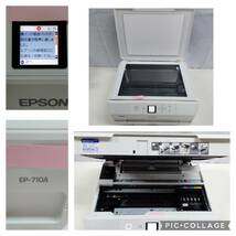 EPSON カラリオプリンター『EP-907F』『EW-M630TB』『PX-M780F』のジャンク品3台セット インクジェット複合機 202201-16_画像9