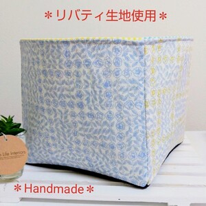 【小物入れ】ハンドメイド *60 布バスケット リバティ スリーピングローズ