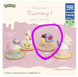 ヤフオク ポケモン メタモン ガチャ の落札相場 落札価格 ヤフオク ポケモン メタモン ガチャ の落札相場 落札価格