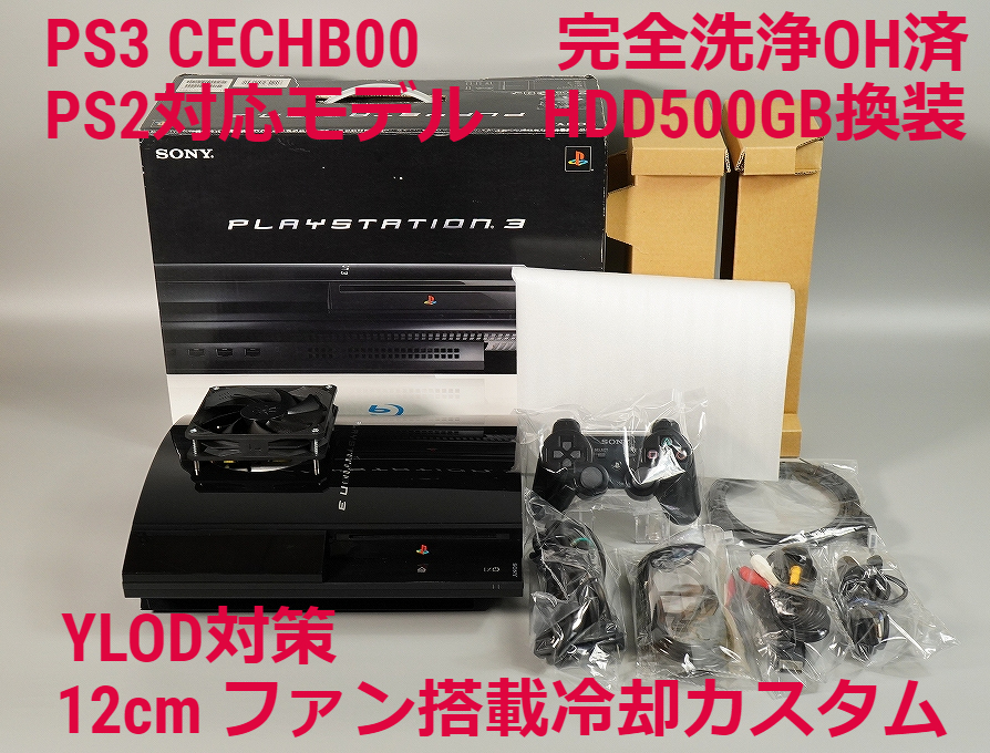 国内配送 Product Ps3 Ok Complete Condition Metal 限定仕様 Hdmiケーブル付 完品 476 プレミアムパック Hagane 鋼 Gearsolid4 Ps3本体 Labelians Fr