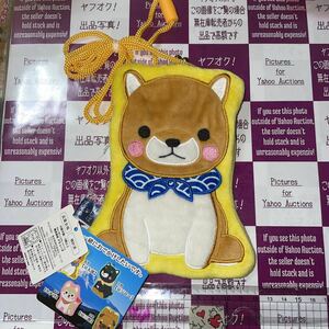 ◆獲後未使用◆新品◆非売品◆【豆しば三兄弟】アップリケポーチ　豆太郎　柴犬　シバイヌ