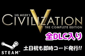 ヤフオク Civilization5の中古品 新品 未使用品一覧