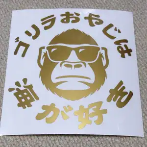 ヤフオク オヤジギャグの中古品 新品 未使用品一覧 ヤフオク オヤジギャグの中古品 新品 未使用品一覧