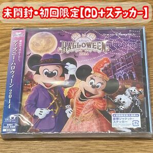 東京ディズニーシー ディズニー・ハロウィーン 2014 初回限定CD+ステッカー