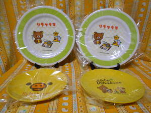 ♪リラックマ新品陶器製お皿セット大皿プレート２枚＆アロハリラックマ＆2013キイロイトリ2012