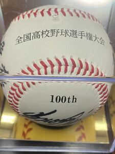 全国高校野球選手権大会 100th 大阪桐蔭 柿木 根尾 花咲徳栄 野村×2種(北海道日本ハム)直筆寄せ書きサイン大会試合球 ケース入り