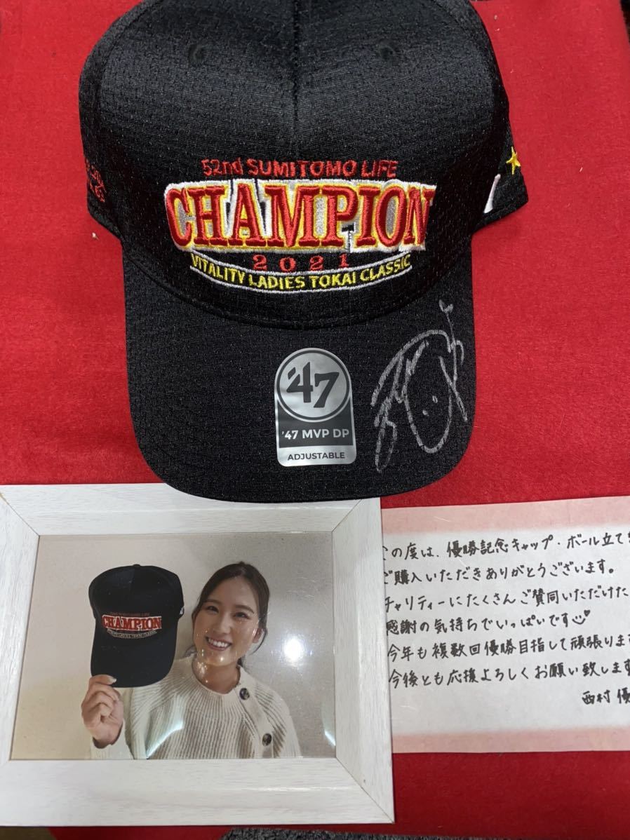 メーカー再生品 直筆サイン:西村優菜プロ記念キャップ asakusa.sub.jp