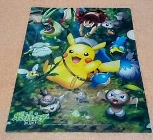 マルちゃんの劇場版ポケットモンスターのクリアファイル景品用非売品