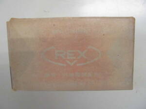 REX(レッキス)・手動切上ダイヘッド用・チェーザ・未使用22