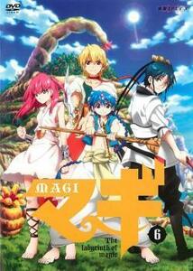 マギ MAGI 6 レンタル落ち 中古 DVD