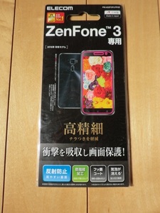 ■新品 ラスタバナナ ZenFone3 液晶保護フィルム■