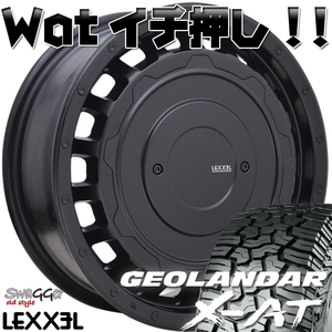 200系ハイエース レジアスエース LEXXEL SwaGGer Old style タイヤホイールセット 16インチ ヨコハマ ジオランダー X-AT 215/70R16