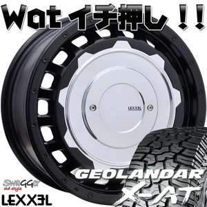 200系ハイエース レジアスエース LEXXEL SwaGGer Old style タイヤホイールセット 16インチ ヨコハマ ジオランダー X-AT 215/70R16